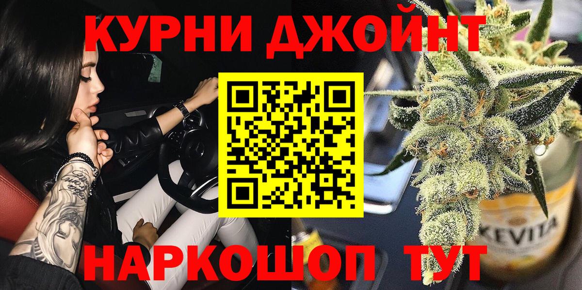 Бошки Шишки марихуана Беслан