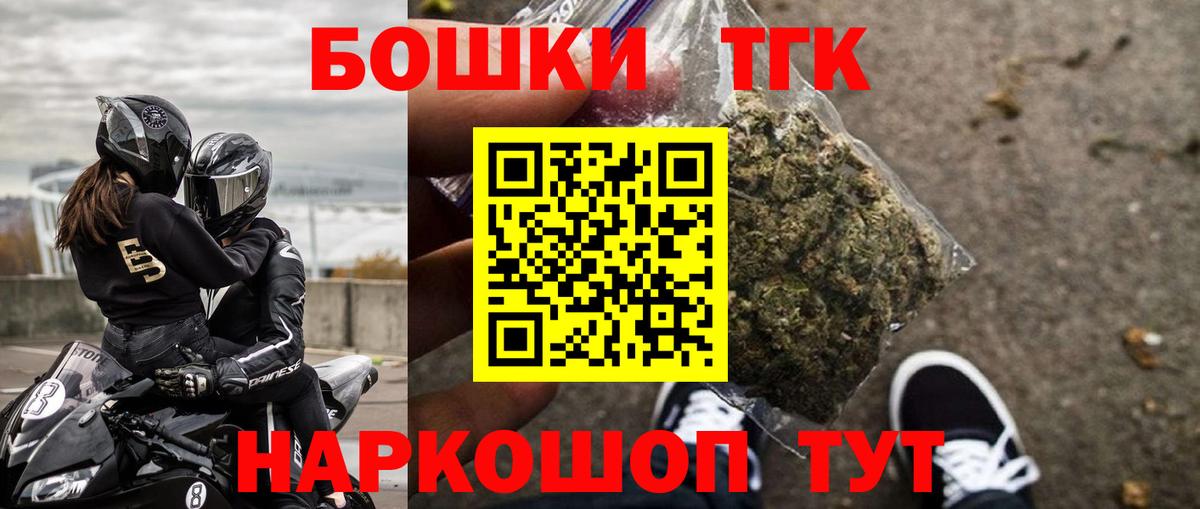 Бошки Шишки ГИДРОПОН  Вход с VPN  Бошки Шишки семена  Беслан  МАРИХУАНА White Widow  Бошки Шишки марихуана 